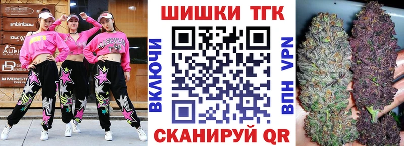 Все наркотики Горнозаводск КОКАИН  Псилоцибиновые грибы  Гашиш 