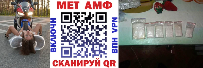 Amphetamine Розовый  Горнозаводск 