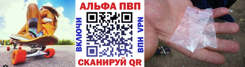 APVP Crystall  даркнет сайт  Горнозаводск 