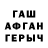 МЕФ кристаллы ifrem4ik