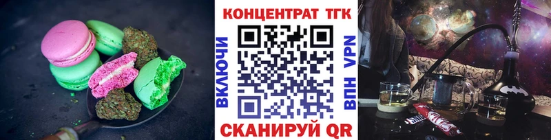 Canna-Cookies конопля МЕГА tor Горнозаводск