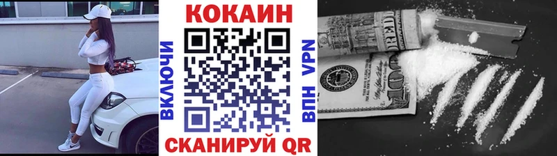 купить  сайты  ссылка на мегу как войти  COCAIN 98%  Горнозаводск 