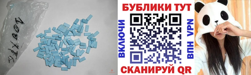 MEGA tor  Горнозаводск  площадка телеграм  Экстази Дубай 