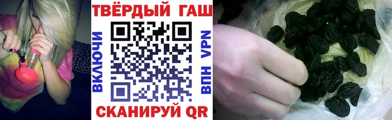 где найти наркотики  кракен зеркало  ГАШ гашик  это официальный сайт  Горнозаводск 