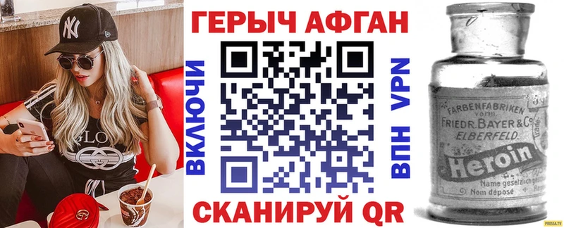 кракен зеркало  Горнозаводск  Героин хмурый 