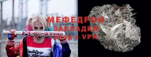 соль курить ск Баксан
