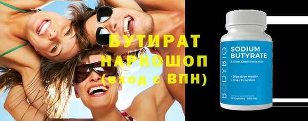соль курить ск Баксан