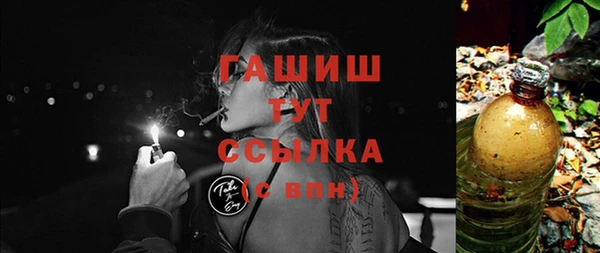 ГАЛЛЮЦИНОГЕННЫЕ ГРИБЫ Балахна