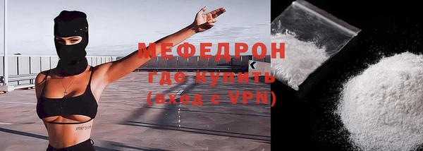 скорость mdpv Балабаново