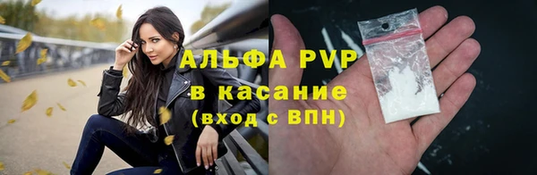 скорость mdpv Балабаново