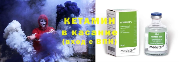 соль курить ск Баксан