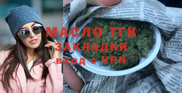 метадон Грязовец