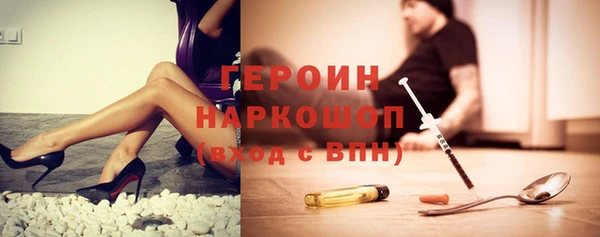 гашиш Белокуриха