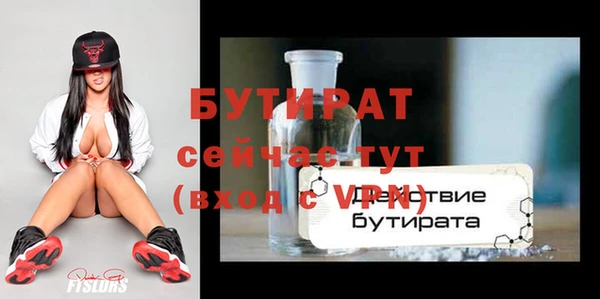 соль курить ск Баксан