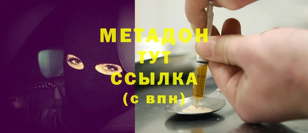 альфа пвп VHQ Беломорск