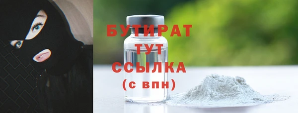 соль курить ск Баксан