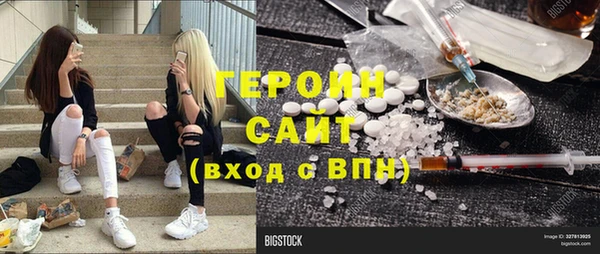 соль курить ск Баксан
