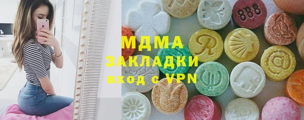 ГАЛЛЮЦИНОГЕННЫЕ ГРИБЫ Балахна