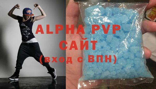 скорость mdpv Балабаново