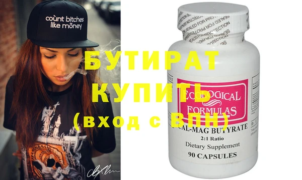 соль курить ск Баксан