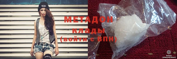 скорость mdpv Балабаново