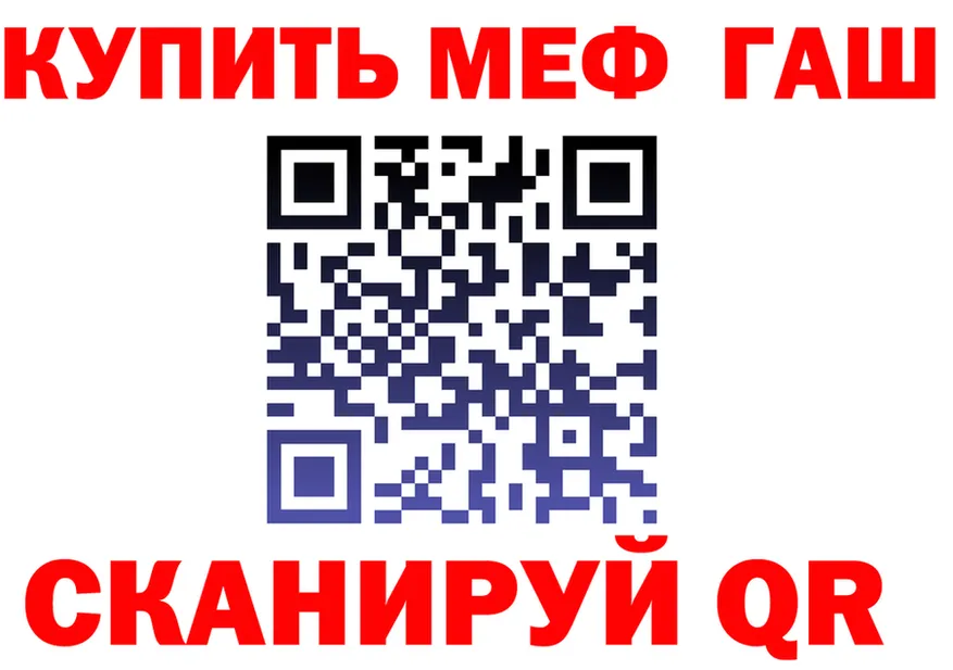 Меф 4 MMC tor это blacksprut Горнозаводск