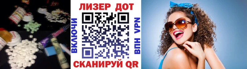 Лсд 25 экстази ecstasy  Горнозаводск 