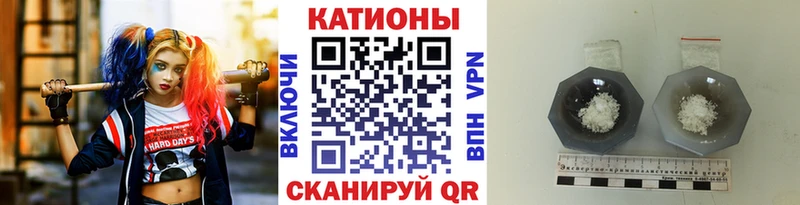 kraken сайт  Горнозаводск  Мефедрон мука 
