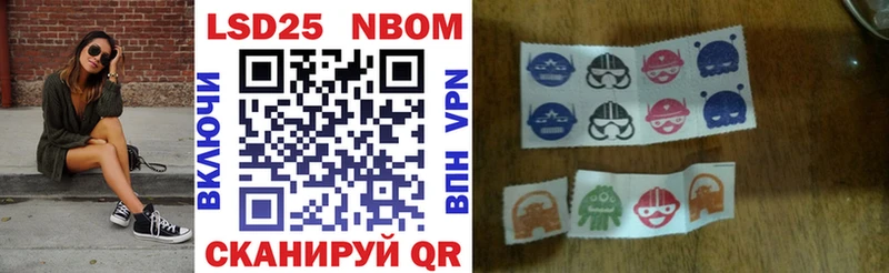 Наркотические марки 1500мкг  купить наркоту  Горнозаводск 