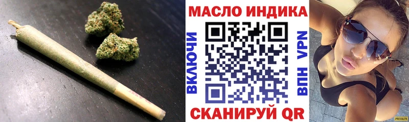 блэк спрут ССЫЛКА  Горнозаводск  ТГК вейп с тгк 